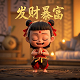 福彩3d预测大师破解版最新版